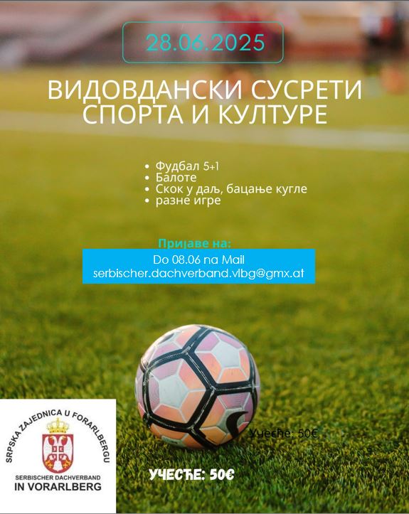vidovdanski susreti