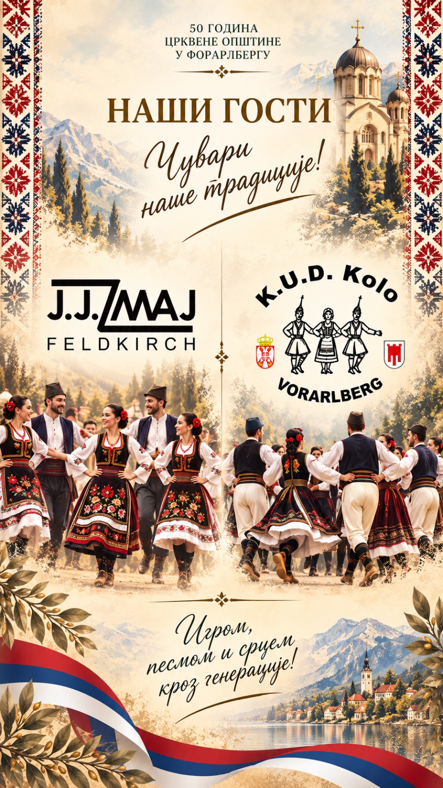 50 godina SPC Forarlberg