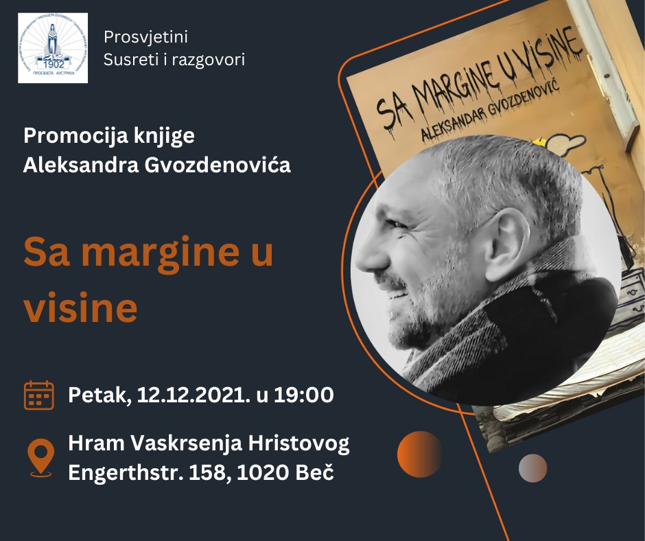 Просвјетини Сусрети и разговори