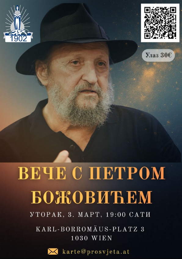 Вече са Петром Божовићем