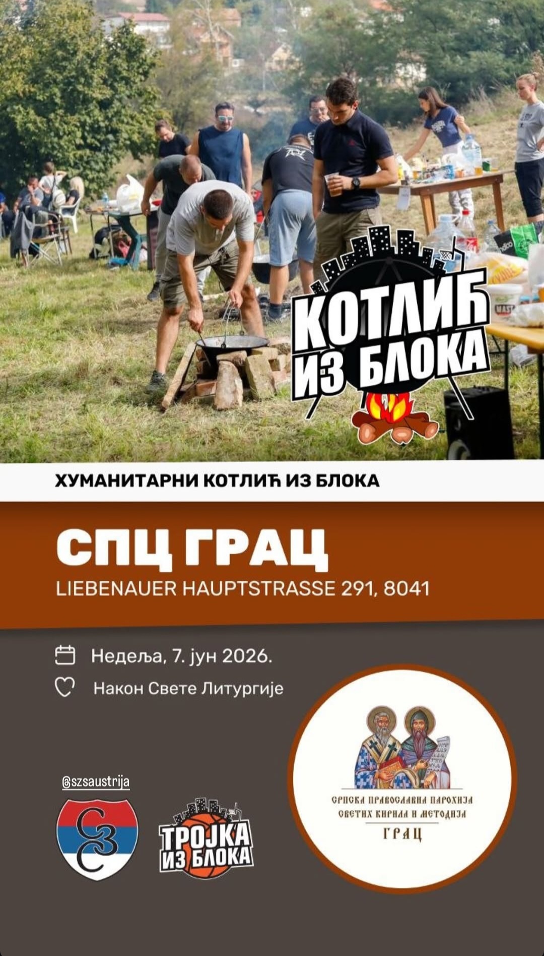 КОТЛИЋ ИЗ БЛОКА / KOTLIĆ IZ BLOKA
