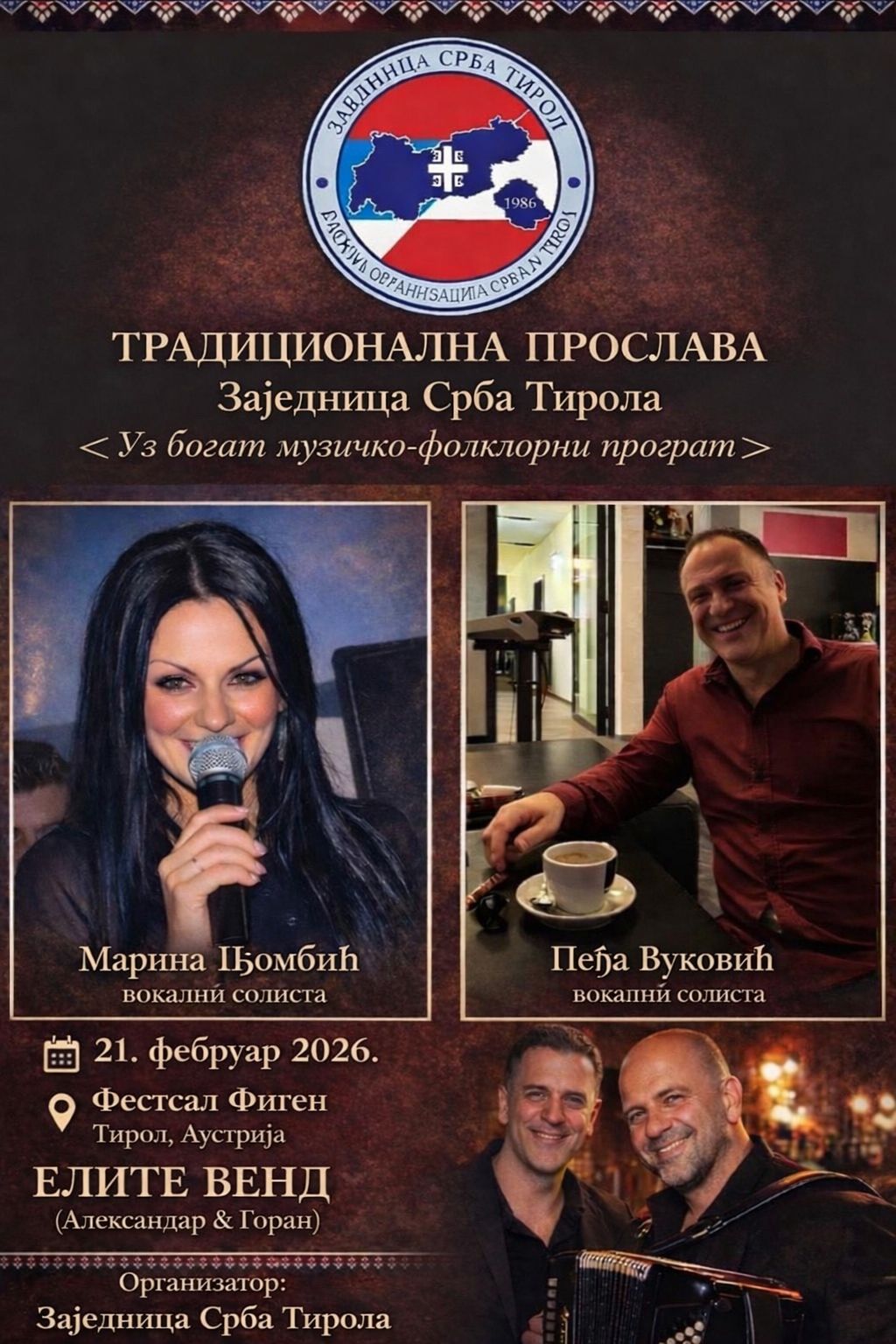 Tradicionalna proslava Zajednice Srba u Tirolu