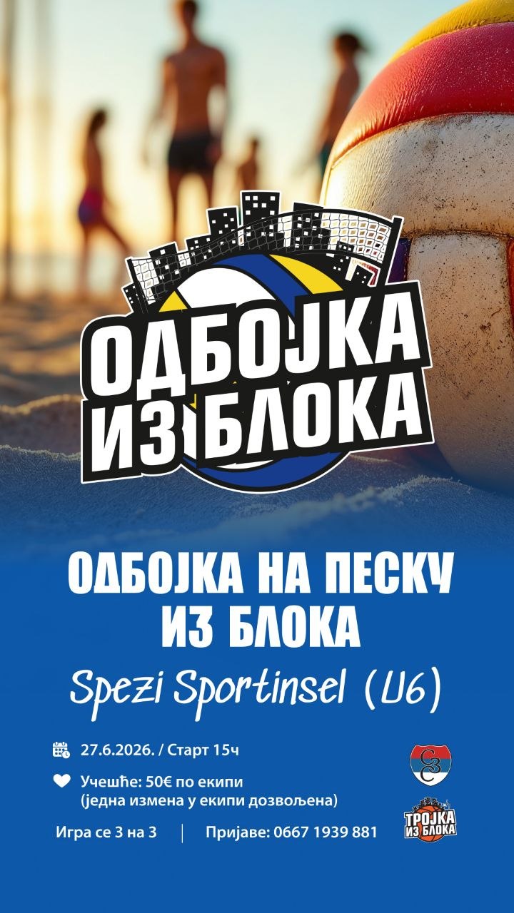 Одбојка на песку из Блока