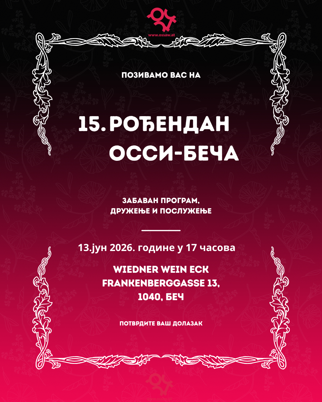 15 godina Ossi-Beča