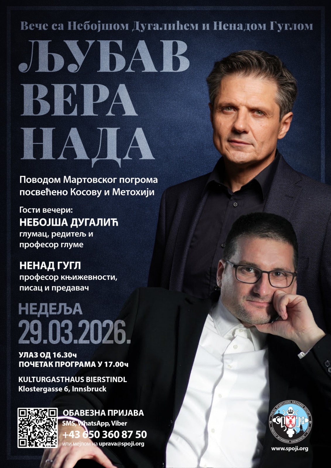 Вече са Небојшом Дугалићем и Ненадом Гуглом у Инзбруку