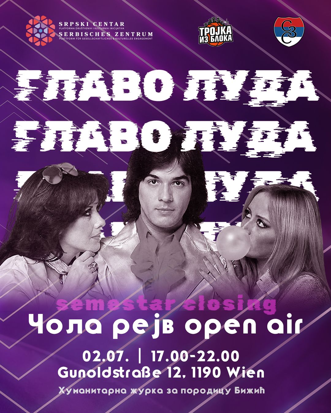 Главо луда | хуманитарна журка