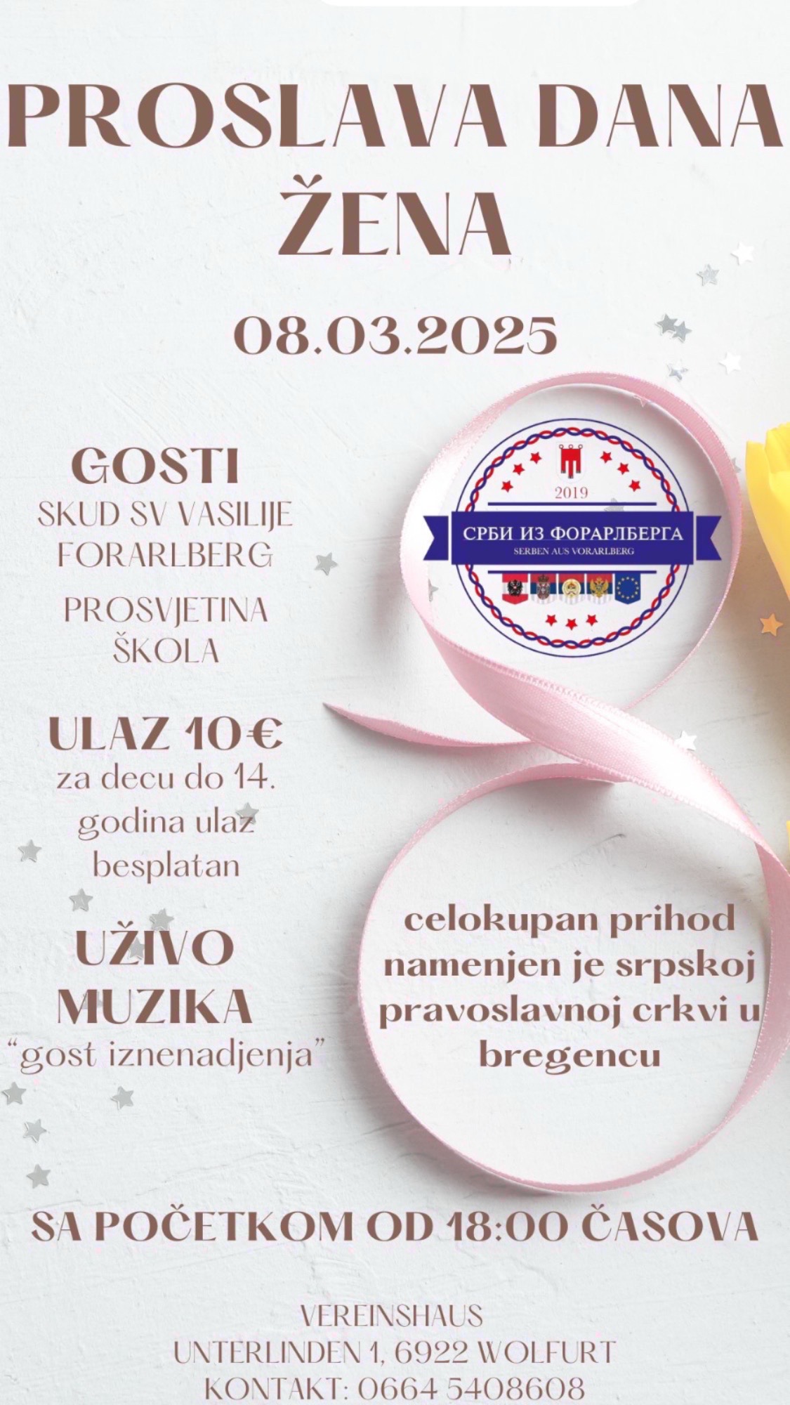 PROSLAVA DANA ŽENA U ORGANIZACIJI SRPSKE ZAJEDNICE "SRBI IZ FORARLBERGA"