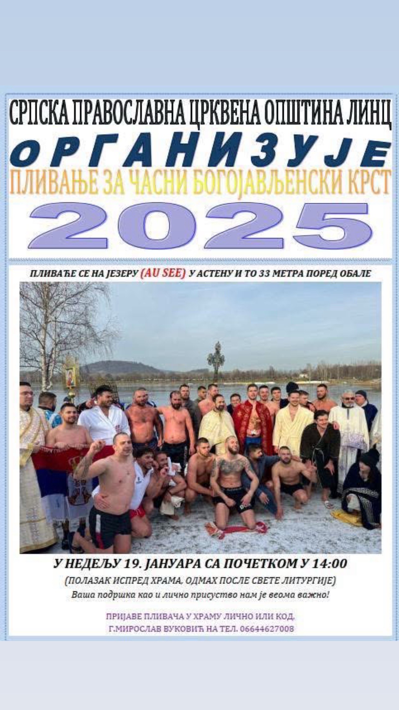 Plivanje za Časni Krst