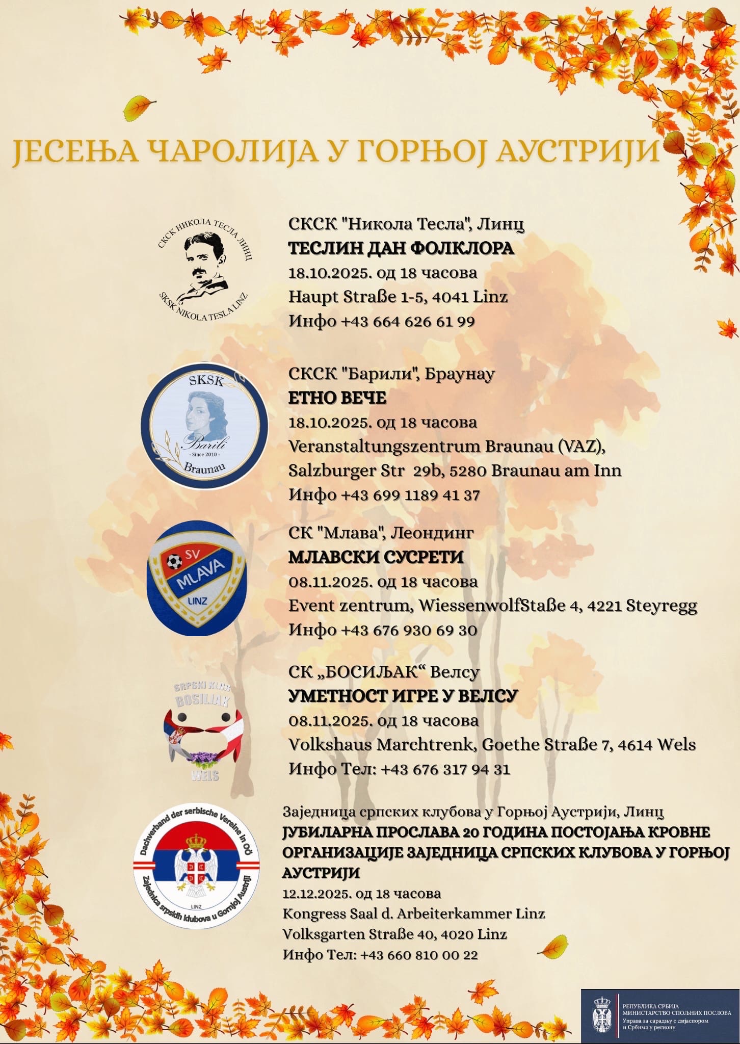 JESENJA CAROLIJA U GORNJOJ AUSTRIJI