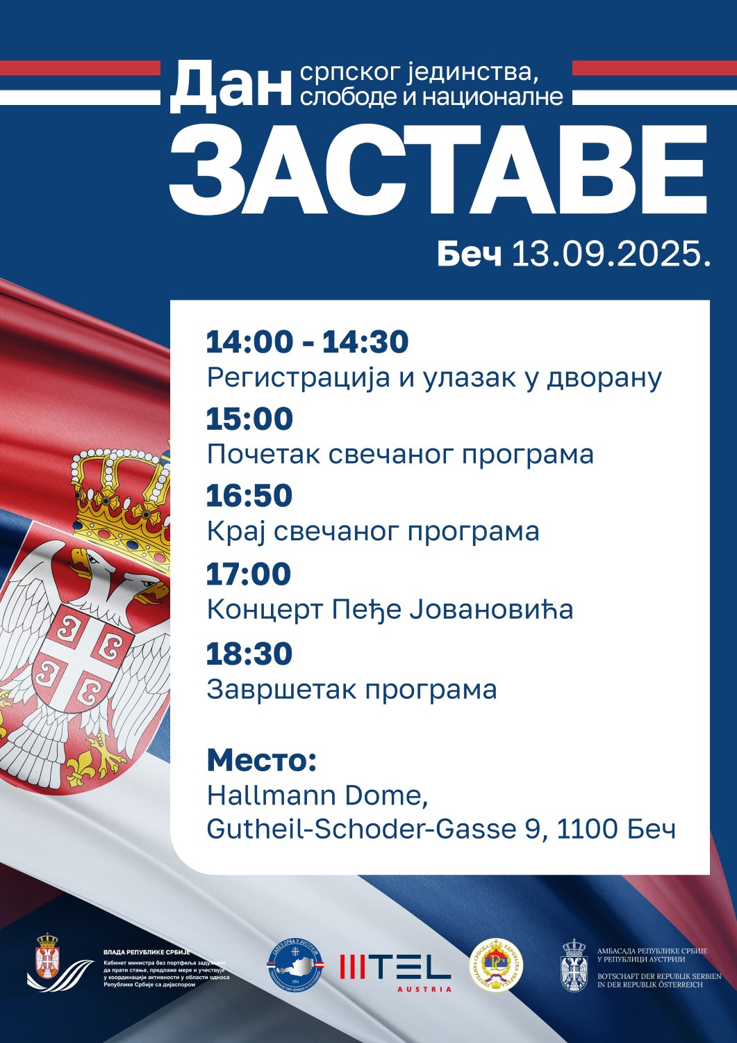 Pozivnica dan zastave